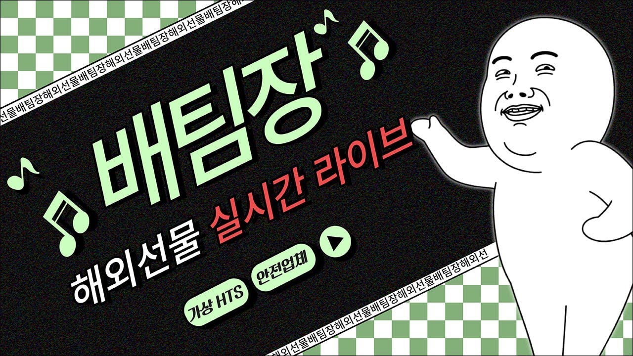 YouTube Video Statistics for [해외선물 실시간] 배팀장 나스닥 한주를 마감하는 금요일 과연 오늘 방향은 ?  (1/ 16) #해외선물 #해외선물실시간 #나스닥 #항셍 - NoxInfluencer