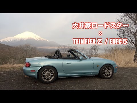 ロードスター オープンデフ マツダ純正 オープンデフ のパーツレビュー | ユーノス