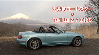 ロードスター オープンデフ マツダ NB8C ロードスター ターボ LSD取付け 部品持込み