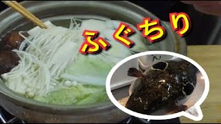 美味しい河豚ちり～雑炊の作り方！！