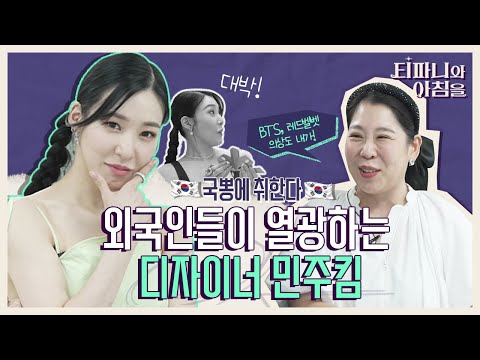 Nizi Project - Season1 Ep.7 Highlights (200303)(ENG SUB)