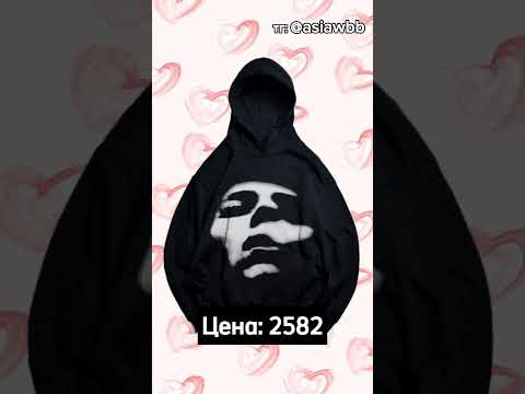 #wb #wildberries #красота #одежда #популярное #стиль #идея #подборка #мода #корея