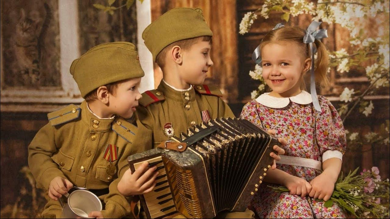 Музыка детская мая. Военный с ребенком. День Победы для детей. Дети поют о войне. 9 Мая дети.