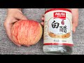 苹果加白醋，真是厉害了，解决了不少人的烦恼，既省钱又实惠 Apple cider vinegar