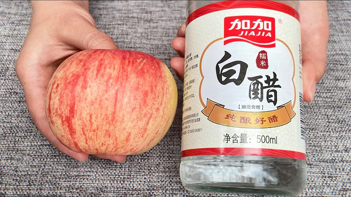 蘋果加白醋，真是厲害了，解決了不少人的煩惱，既省錢又實惠 Apple cider vinegar - 天天要聞