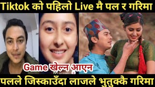 Tiktok को पहिलो Live मै पल र गरिमा एक साथ । Game खेल्न नआउँदा गरिमाले सिकाइन् पललाई । Paul & Garima.