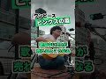 ワンピースの名曲ビンクスの酒を大都会で歌っていると…