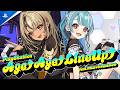 特別映像『PlayStation® AGE⤴︎AGE⤴︎ LINEUP⤴︎』feat.神成きゅぴ & 白波らむね