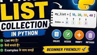 List Collection in Python || Python List Data Structure|#Python #PyCodeHinndi #basicpython 