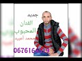 Jadid Mohamad O3bid 2019