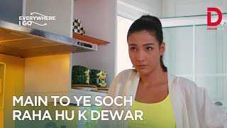 Main to ye soch raha hu dewar hata du | Everywhere I Go | Drama Plus | EP 11
