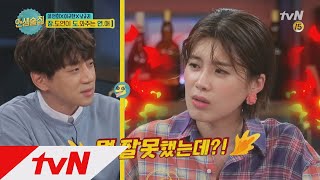 lifebar [선공개] "뭘 잘못했는데?" 이럴땐 어떻게 화해해야 하나요? 180510 EP.70