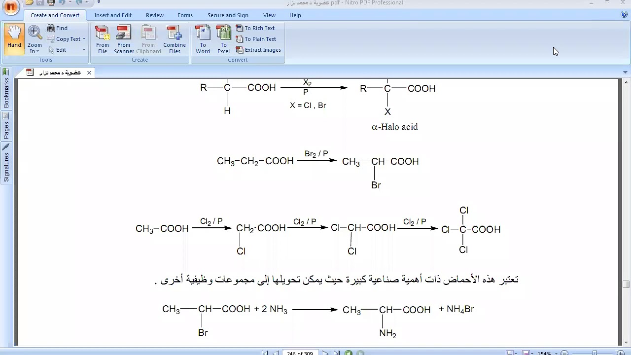 الاحماض الكاربوكسيلية 2