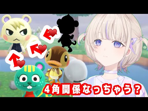 【字幕無し】ぶんぶん島 恋愛バラエティ 三角関係を見守るはずが巻き込まれるばんちょー【轟はじめ】