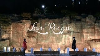 Love Recipe #러브레시피