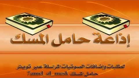 024رواية حفص عن عاصم عبدالرشيد صوفي سورة النور   YouTube