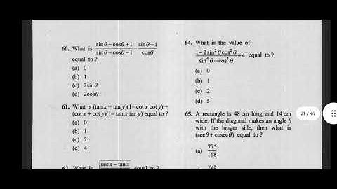 UPSC CDS-1 ELEMENTARY MATHEMATICS QUESTION PAPER 2020