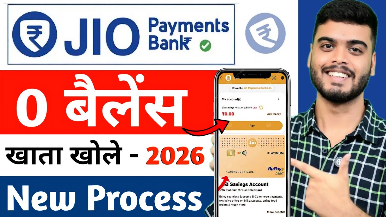 Jio payment bank account open kaise kare | Jio bank account opening | Zero balance savings account