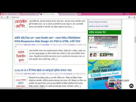 37  Wordpress Dashboard 13  ITBari Tutorials