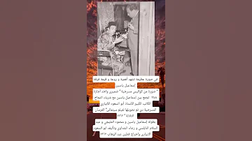 في صورة عظيمة تشهد أهمية و روعة و قيمة 