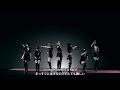 Berryz工房 『愛はいつも君の中に』(Berryz Kobo[Love is Always inside you])  (Dance Shot Ver.)