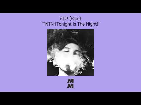 [Official Audio] Rico(리코) - TNTN (Tonight Is The Night)