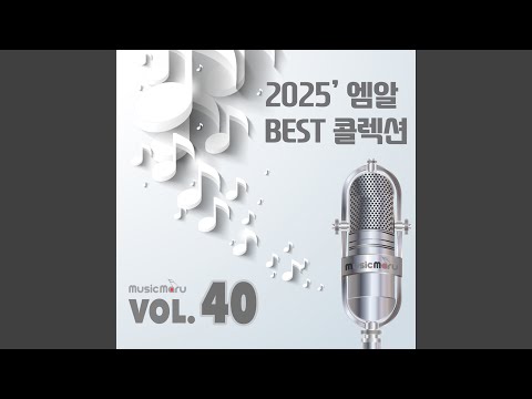 깨어 (Are You Alive) (-1키) (Instrumental)