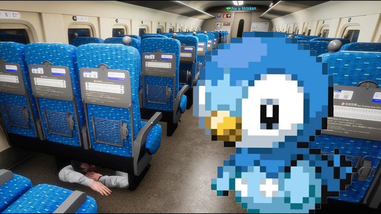 ЕДУ В ПОЕЗДЕ И БОЮСЬ...