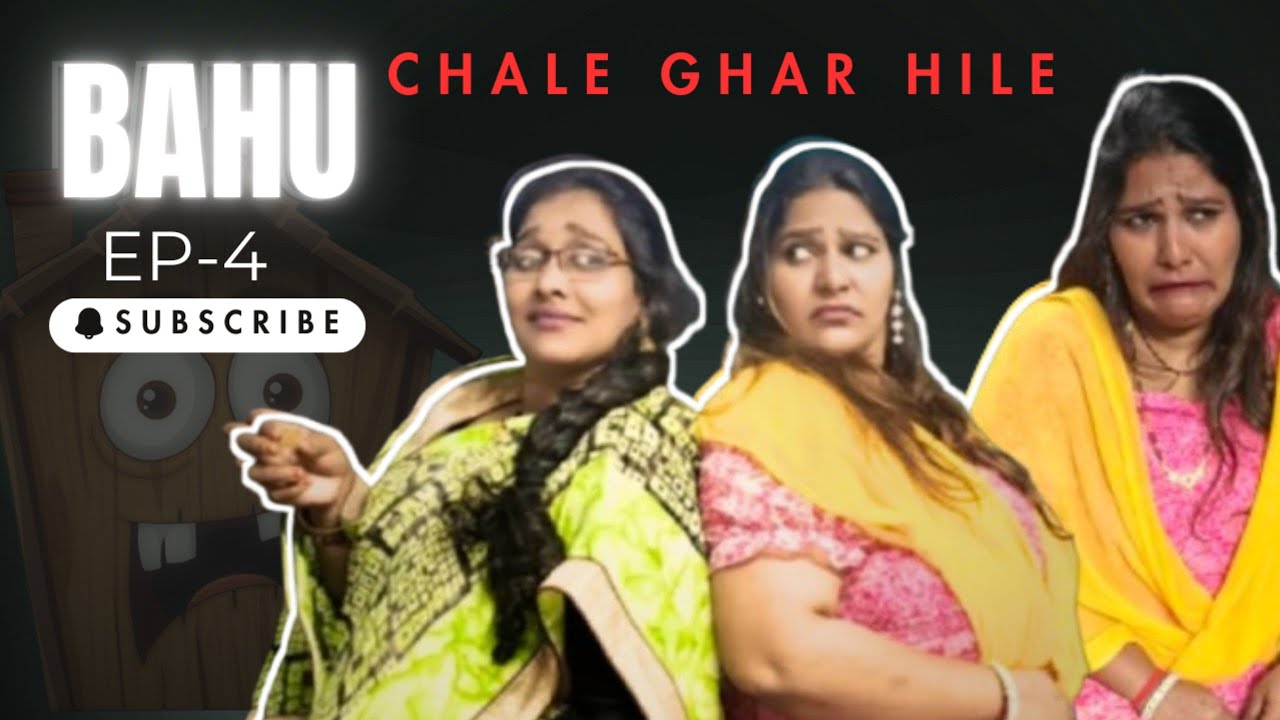 Bahu chale ghar hile EP-4 Hyderabadi|# comedy | #hyderabadicomedy #shortvideo #ytshorts #viralvideo