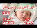New arabic boy names 2024 that are starting with mpakistani namesindian namesgood best boy names