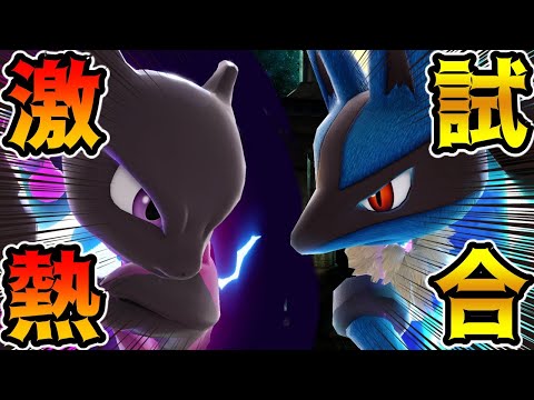 スマブラsp 41 ルカリオの新要素 変更点と特徴 ワザ一覧 大乱闘スマッシュブラザーズ スペシャル 攻略大百科