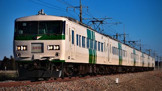 【9044M】 185系200番台 B6編成 きらきら足利イルミ号 足利行