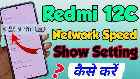 Redmi 12C me Net Speed Kaise Show Kare | Redmi 12c Network Speed | Redmi 12 Net Speed Show Setting