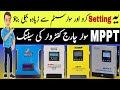 How to setup mppt solar charge controller | Electric Online