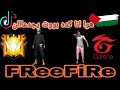 فري فاير الاصليه ايدا ايدا ايدا هوا في كده كده هموووت من الناس الي بتاول ده بوت  طيب اي