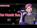 Din Mahine saal  remaking by Zubeen Garg #zubeengarg#superhitzubeengarg Mp3 Song