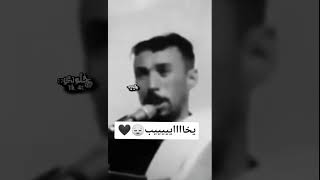 مديح عتابات حزينه حسين الحرباوي تصميم حالات وتساب