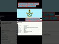 ✈️AIRFORCE EXAM DATE & CITY RELEASE 🔥 | ADMIT CARD OUT🚨 2026l MISSION VARDI