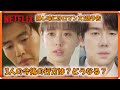 隠し味にはロマンス7話予告|당신의 맛 7회 예고|Tastefully Yours Episode 7 Preview