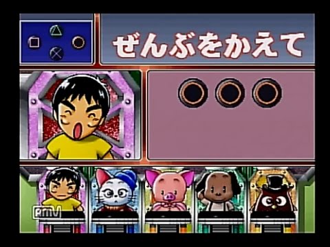 PlayStation - 【PSソフト】マジカル頭脳パワー Amazon | マジカル頭脳パワー | ゲームソフト