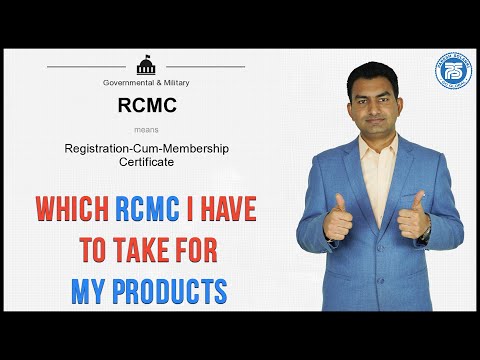 Which RCMC I have to Take for my PRODUCTS | By Paresh Solanki