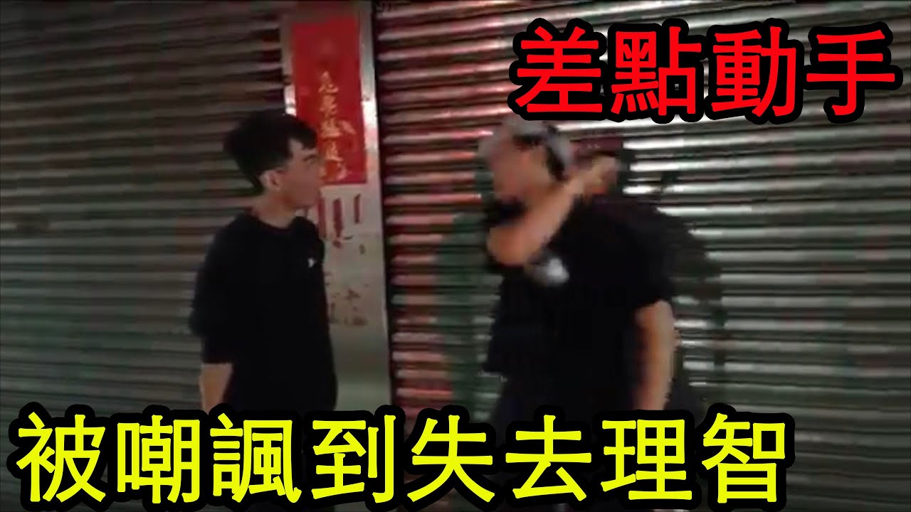 【鴻麟】討債企劃 EP.1 直接衝到家中逮人