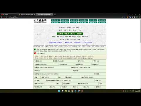 V2rayN机场高级教程——自定义网站 直接联网，还是走代理，哪个网站走代理？哪个不走代理 你说了算！添加规则方法