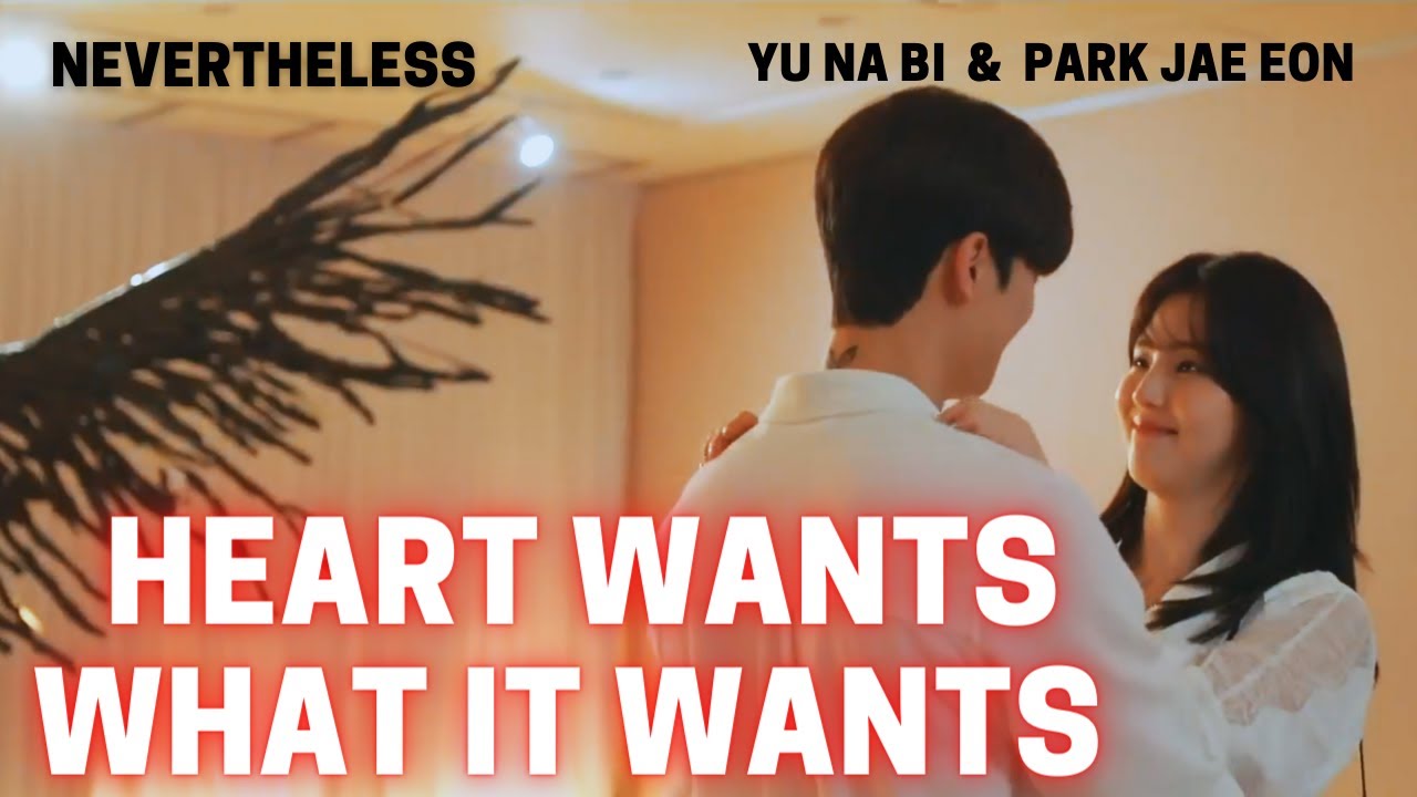 Park Jae Eon and Yoo Na Bi | The Heart Wants What It Wants FMV | Nevertheless [1-10]