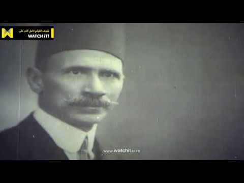 رائد التنوير أستاذ الجيل أحمد لطفي السيد