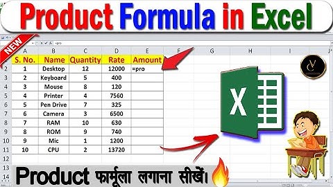 How to Use Product Formula in Ms-Excel ? || Product Function in Excel || Product Formula in hindi.