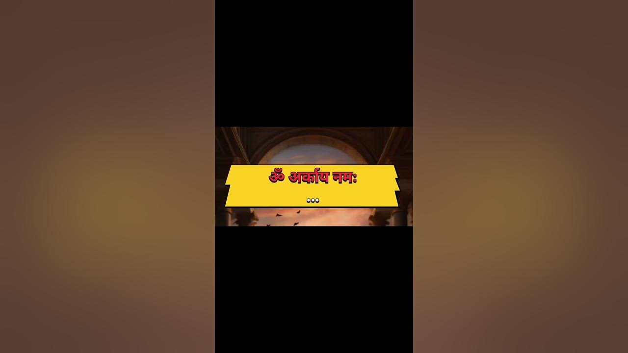 Jethalal Gada Surya Mantra jethalal tmkoc trending short jethalal-gada-surya-mantra-jethalal-tmkoc-trending-short