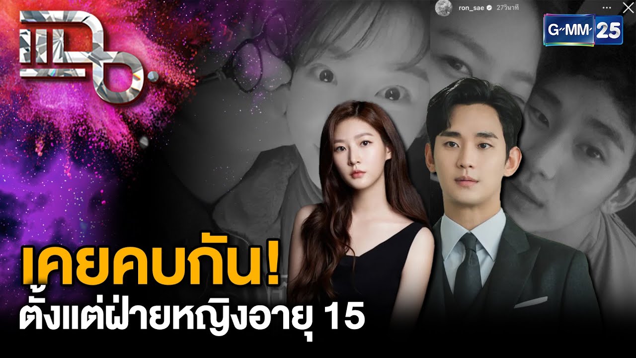 พระเอกเกาหลี 