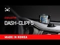 Автомобильный держатель для телефона в машину на торпеду и стекло PPYPLE Dash Clip F5 (Корея)