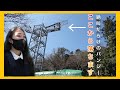空を自由に飛びたいなって言ったら人生初のバンジージャンプで恐怖の絶叫しか出なかった【南知多グリーンバレイ】
